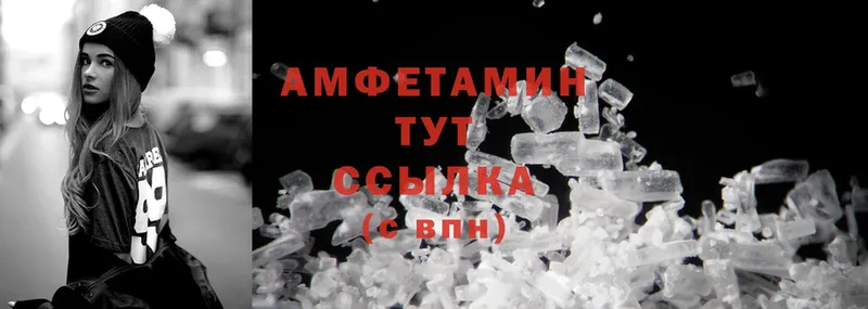 наркотики  Бакал  Amphetamine VHQ 