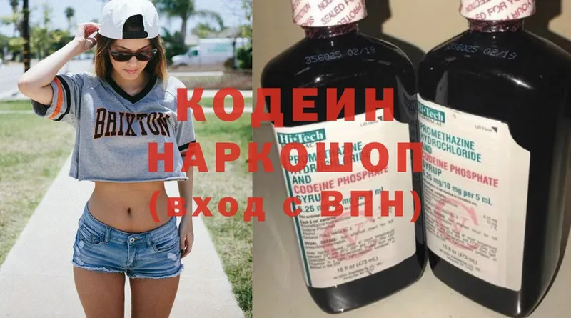 цена   Бакал  Кодеин напиток Lean (лин) 